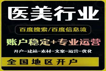 成功案例：如何用最少的钱在百度推广一个月